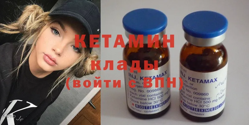 мориарти как зайти  дарнет шоп  Воронеж  КЕТАМИН ketamine 